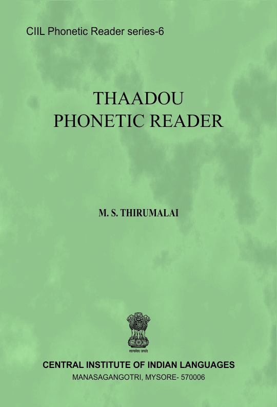 Thaadou Phonetic Reader