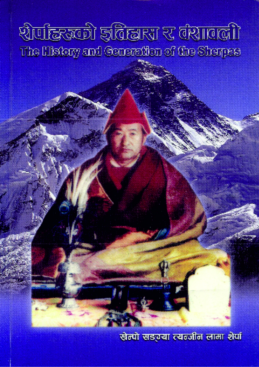 The History and Generation of Sherpas