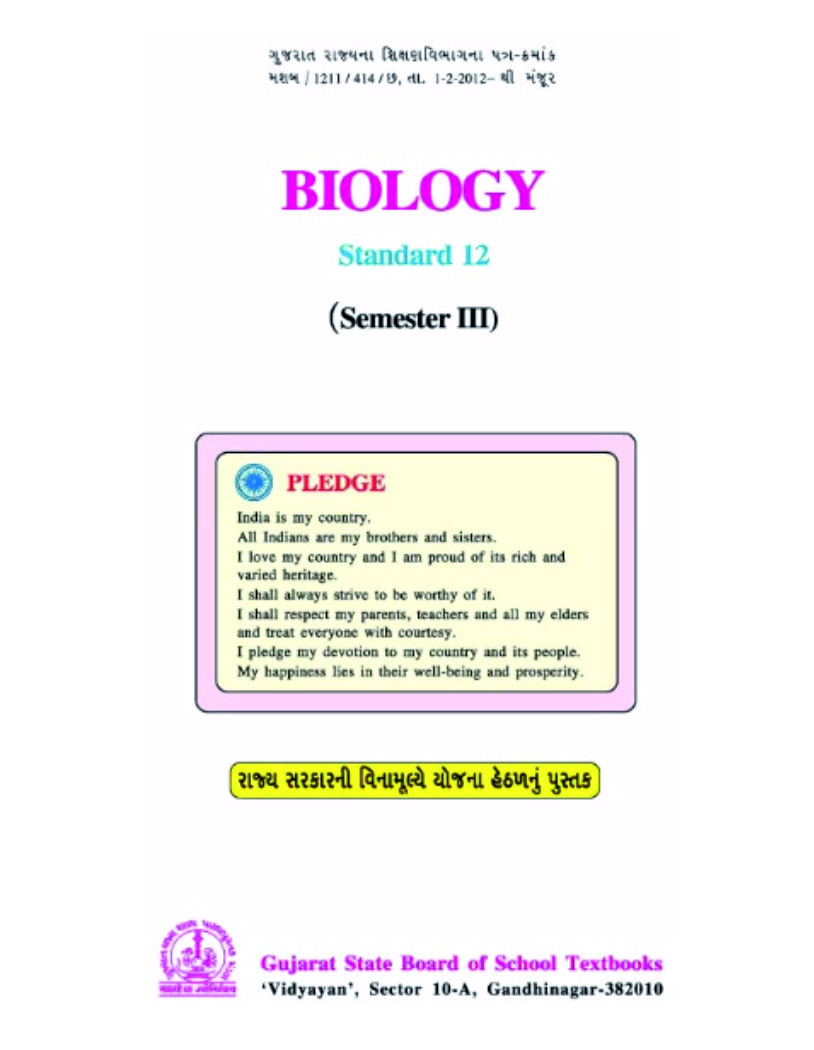 Biology, Class- XII (Semester 3)