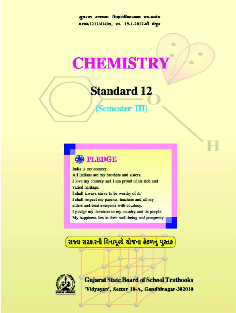 Chemistry, Class- XII (Semester 3)