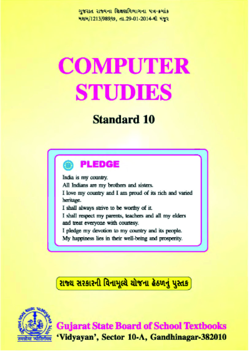 Computer Studies, Class-X