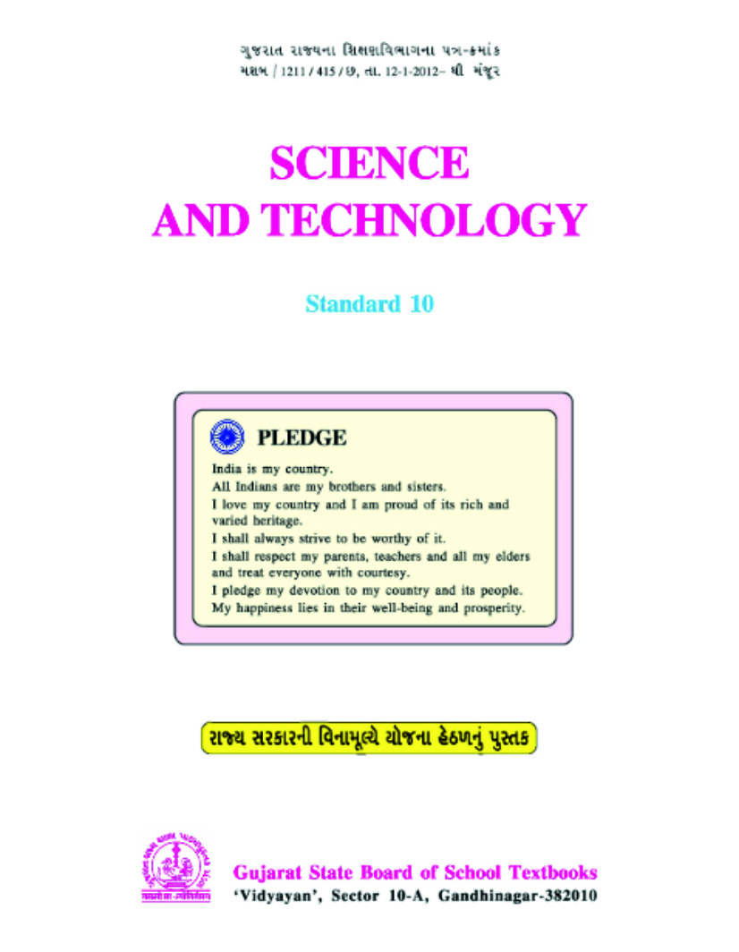 Science And Technology, Class-X