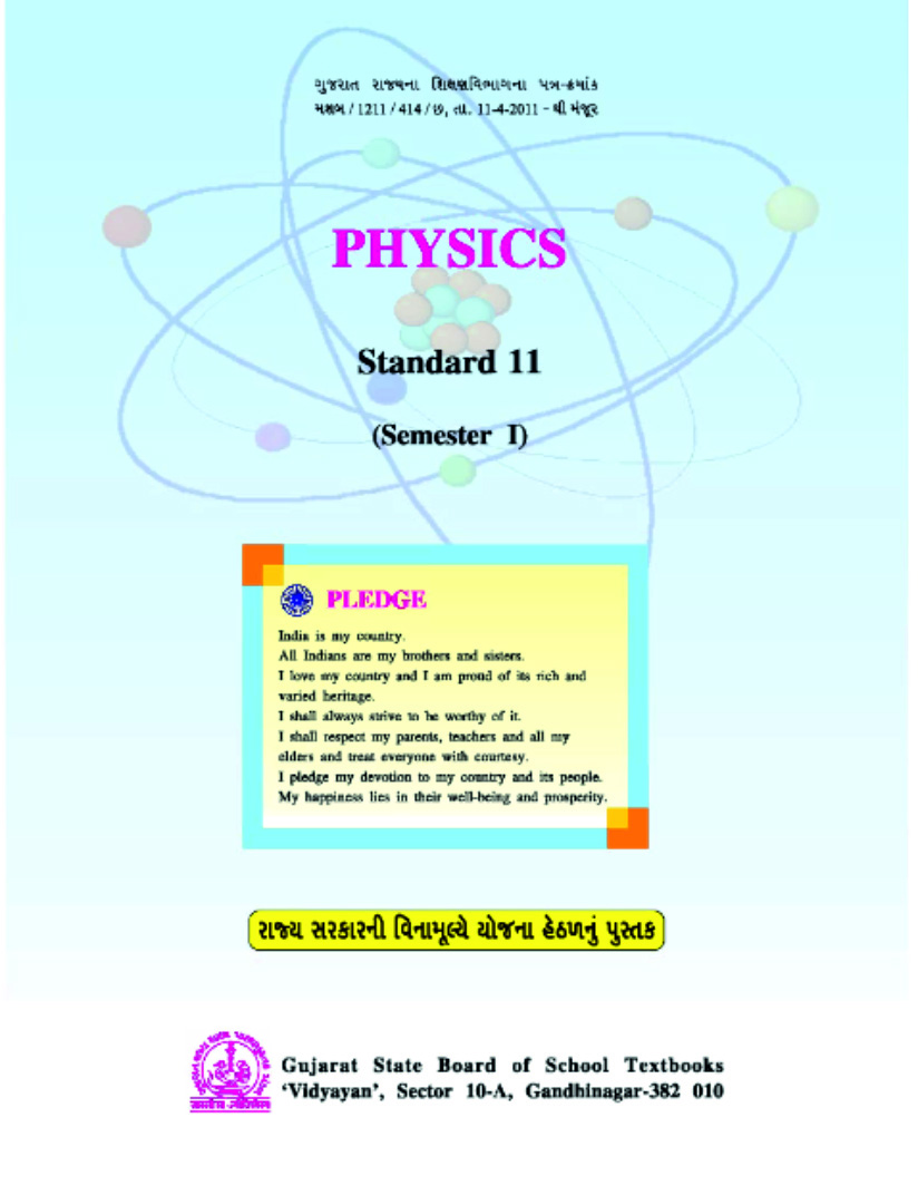 Physics, Class-XI (Semester I)