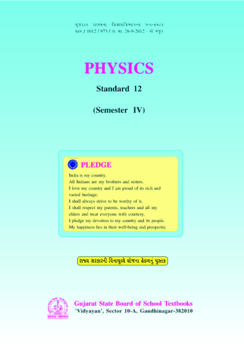 Physics, Class-XII (Semester IV)