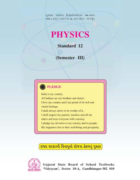 Physics, Class- XII (Semester III)