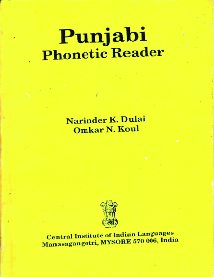 Punjabi Phonetic Reader