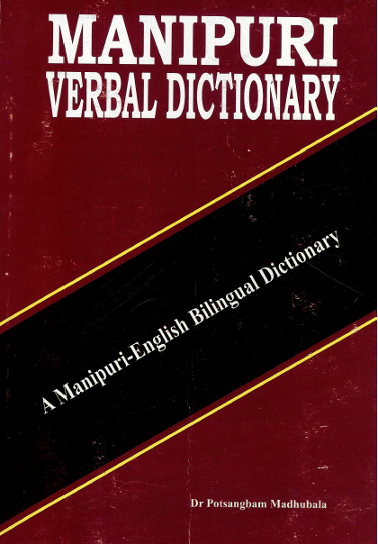 Manipuri Verbal Dictionary