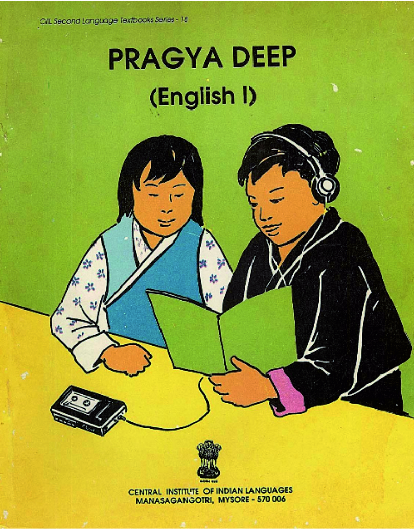 Pragya Deep (English I)