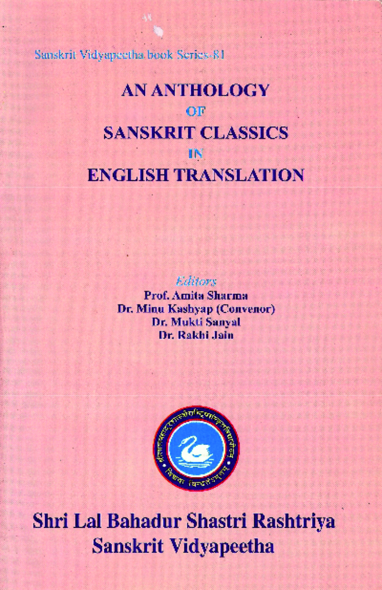An Anthology Of Sanskrit Classics In English Translation
