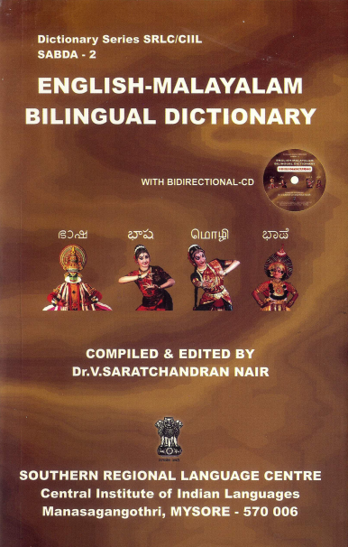 English-Malayalam Bilingual Dictionary