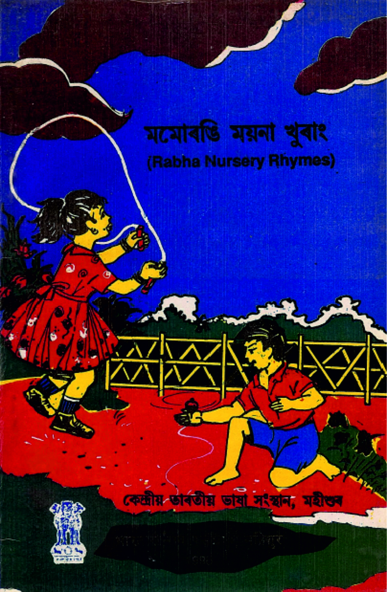 Rabha Nursery Rhymes