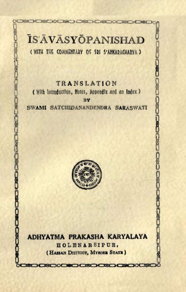 ĪS`āvāsyōpanishad (with the commentary of Sri S`ankaracharya)