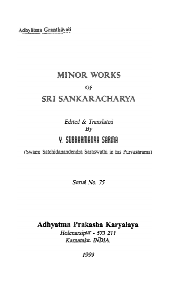 Minor Works of Sri Sankaracharya