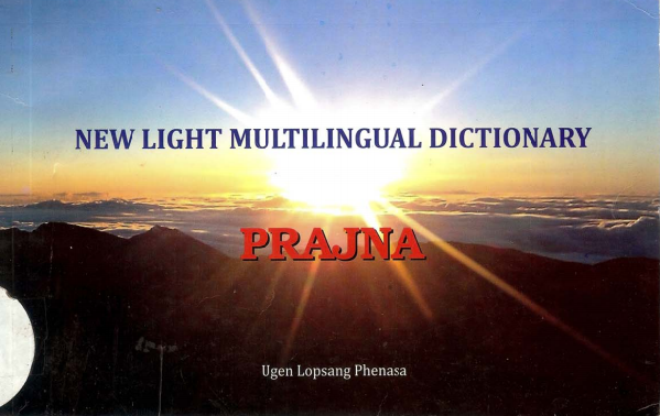 New Light Multilingual Dictionary (English-Sherpa-Bhutia-Nepali-Tibetan)