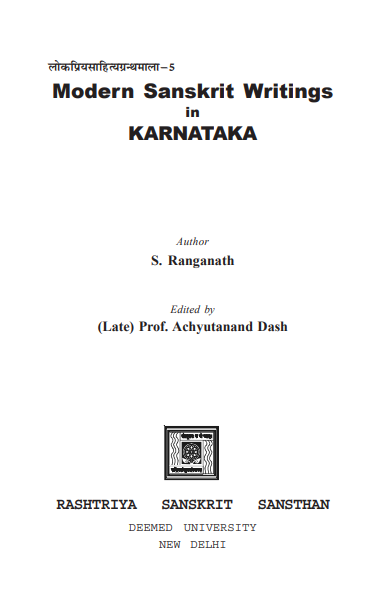 Modern Sanskrit Writings in KARNATAKA