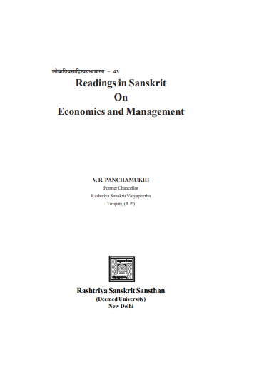 Readings in Sanskrit On Economics and Management