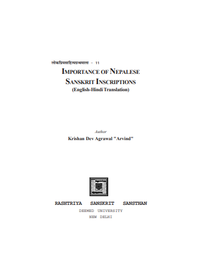 IMPORTANCE OF NEPALESE SANSKRIT INSCRIPTIONS (English-Hindi Translation)