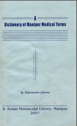 Dictionary of Manipuri Medical Terms