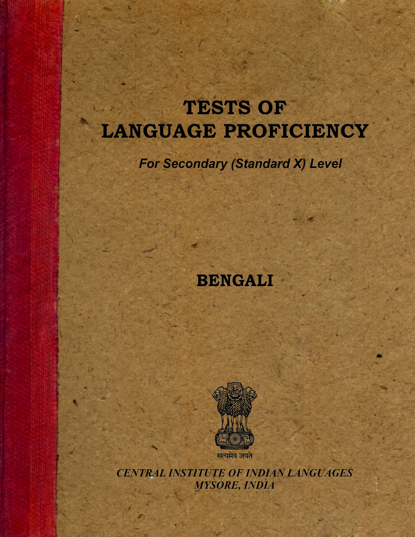 Tests Of Language Proficiency (Bengali)
