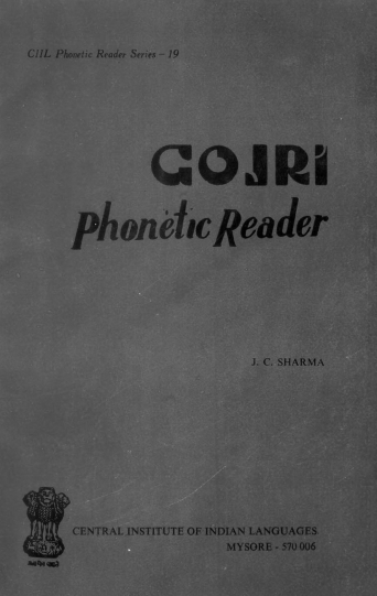 Gojri Phonetic Reader