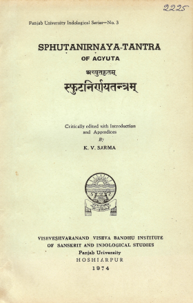 अच्युतकृतम् स्फुटनिर्णयतन्त्रम् | Sphutanirnaya-Tantra of Acyuta