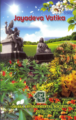 Jayadeva Vatika
