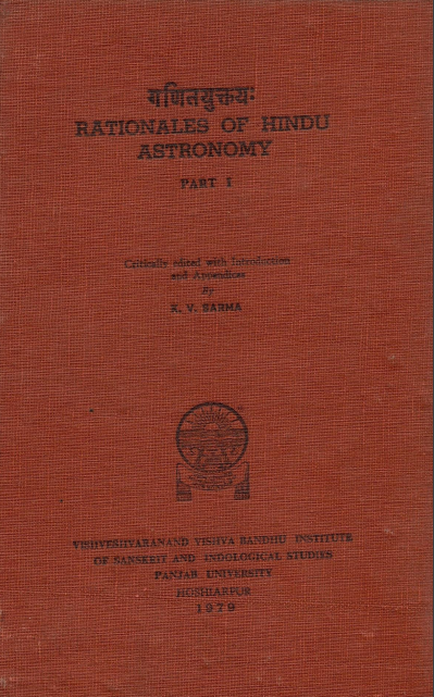 गणितयुक्तयः | Ganitayuktayah (Rationales of Hindu Astronomy : Part-I)