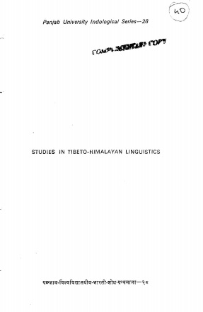 Studies in Tibete-Himalayan Linguistics : A Descriptive Analysis of Pattani