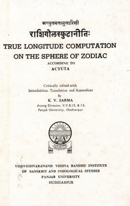 अच्युतमतानुसारिणी राशिगोलस्फुटानीतिः | True Longitude Computation on the Sphere of Zodiac according to Acyuta