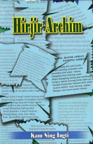 Hijir Archim