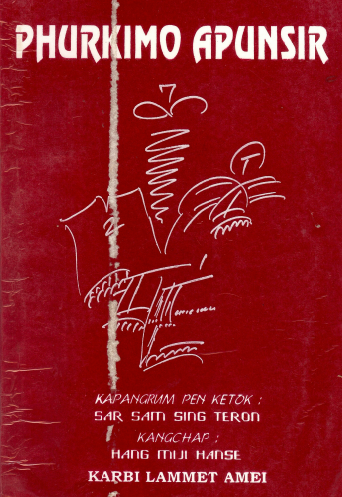 Phurkimo Apunsir