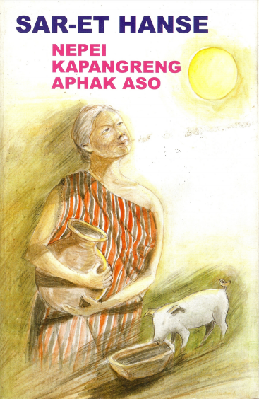 Nepei Kapangreng Aphak Aso