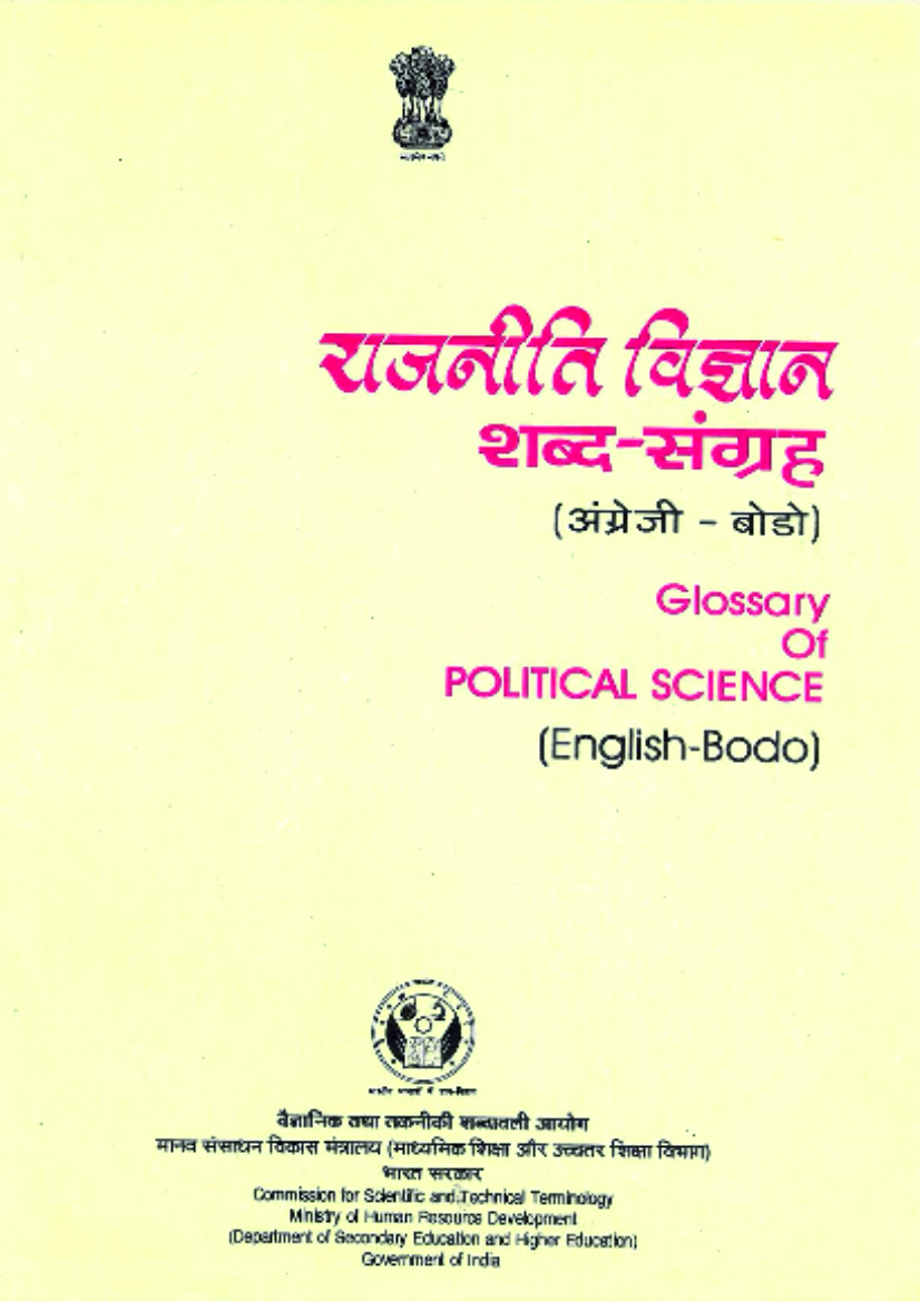 Glossary of Political Science (English-Bodo)
